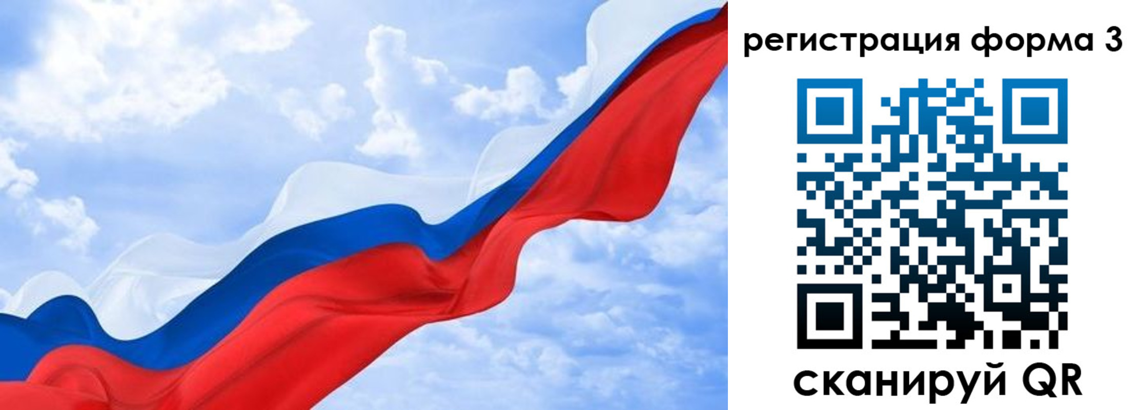 прописка для школы в Кашире