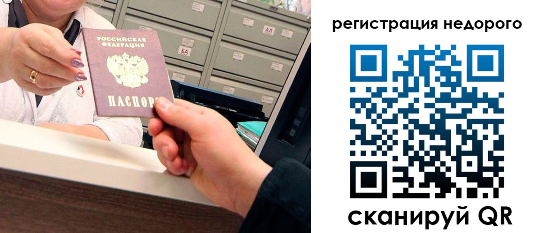 прописка иностранных граждан в Кашире