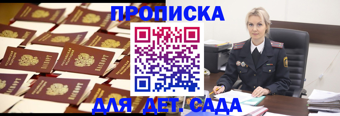 пропишу в квартире в Кашире